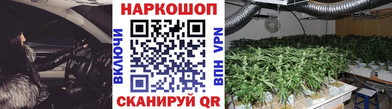 Наркошоп Красный Кут ГАШ Codein Меф мяу мяу