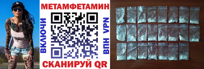 Amphetamine 98%  купить наркоту  гидра зеркало  Красный Кут 