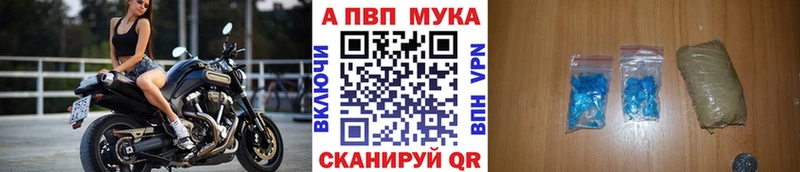 APVP СК  Красный Кут 