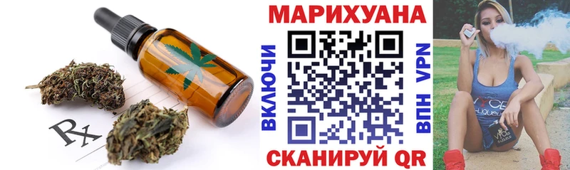 Canna-Cookies конопля  нарко площадка формула  Красный Кут 