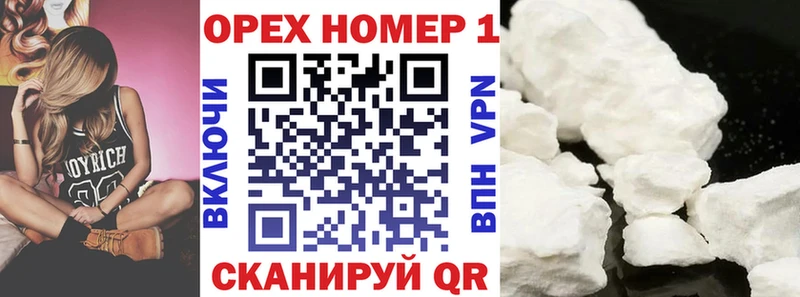 КОКАИН Колумбийский  мориарти клад  Красный Кут 