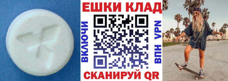 Экстази бентли  Красный Кут 
