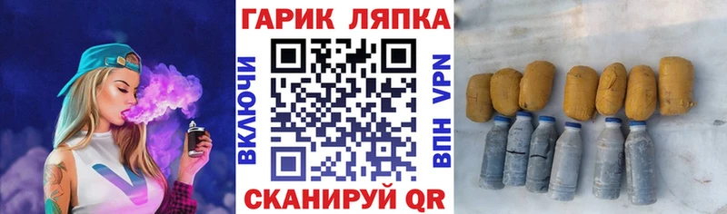 купить   Красный Кут  Гашиш VHQ 
