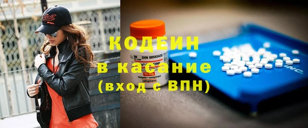 экстази Армянск