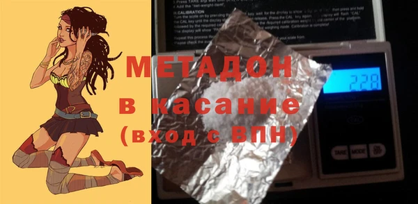 экстази Армянск