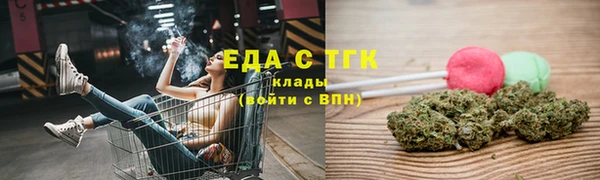 шишки Аркадак