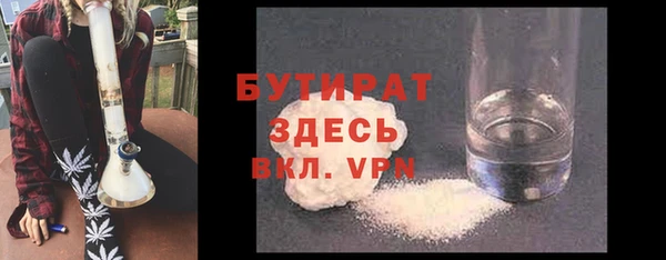 экстази Армянск