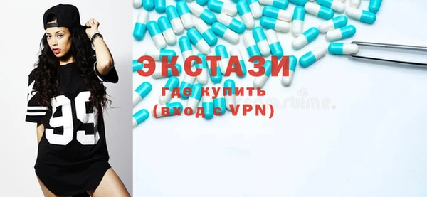 MESCALINE Арсеньев