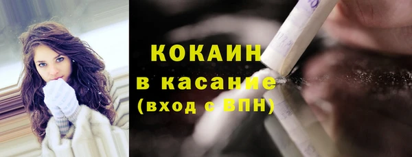 MESCALINE Арсеньев