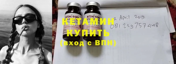 MESCALINE Арсеньев