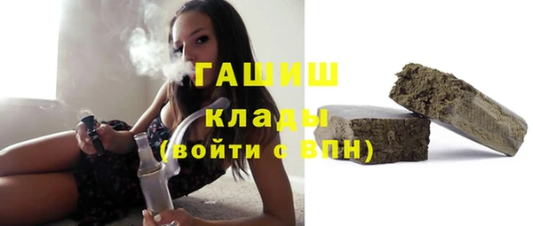 MESCALINE Арсеньев