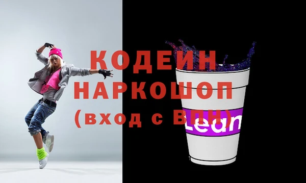 экстази Армянск