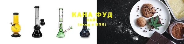 MESCALINE Арсеньев