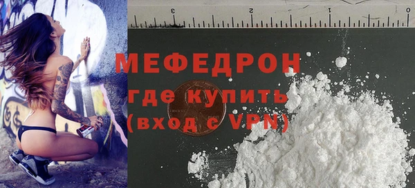 MESCALINE Арсеньев