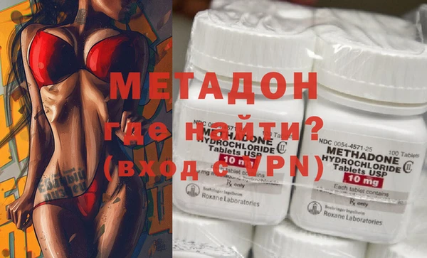 MESCALINE Арсеньев