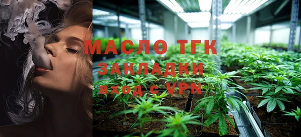 экстази Армянск