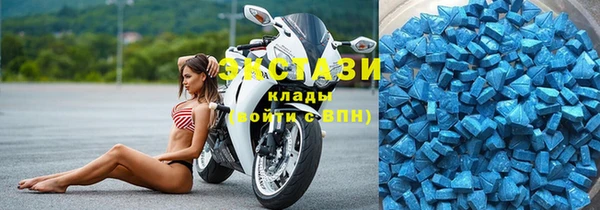 гашишное масло Галич