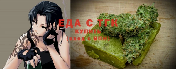 экстази Армянск