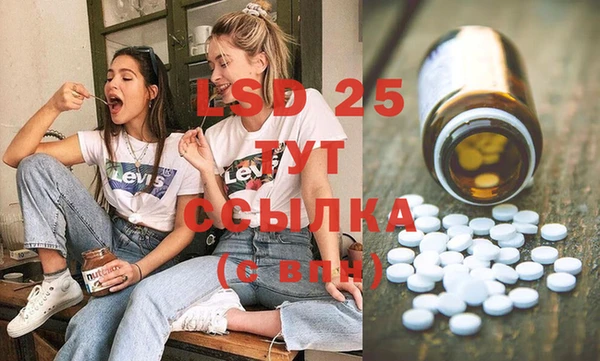 MESCALINE Арсеньев