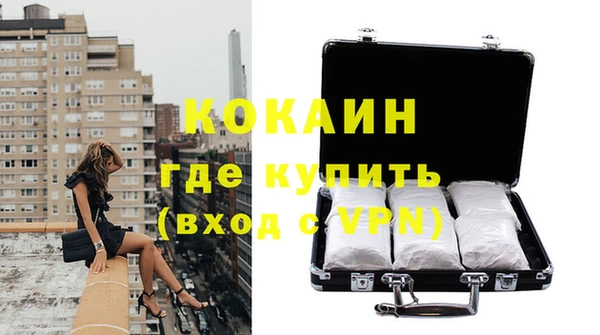 экстази Армянск