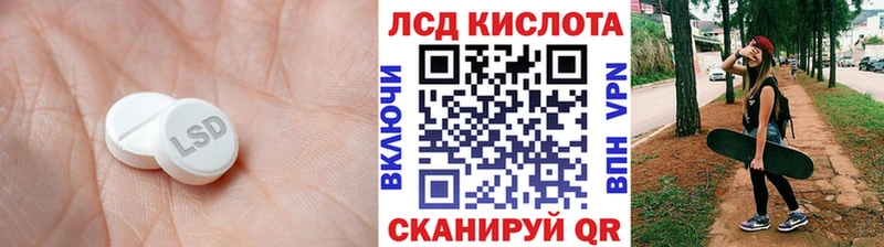 LSD-25 экстази ecstasy Красный Кут