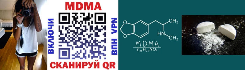 наркошоп  МЕГА сайт  MDMA VHQ  darknet состав  Красный Кут 