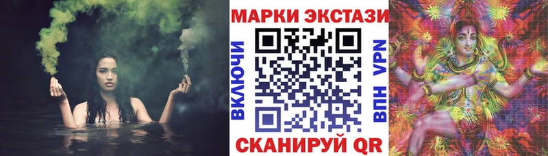 Марки N-bome 1500мкг хочу Красный Кут
