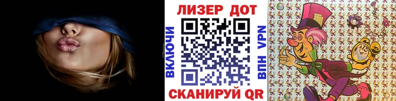 Марки 25I-NBOMe 1,5мг Красный Кут