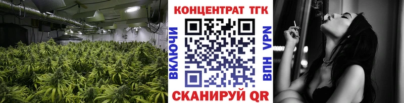 блэк спрут ТОР  Красный Кут  ТГК вейп с тгк 