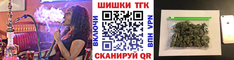 Бошки Шишки марихуана  Красный Кут 